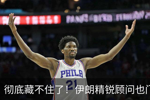 彻底藏不住了！伊朗精锐顾问也门接连毙命，深度介入战事被实锤